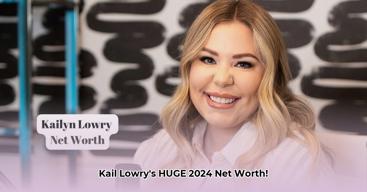 kail-lowry-net-worth